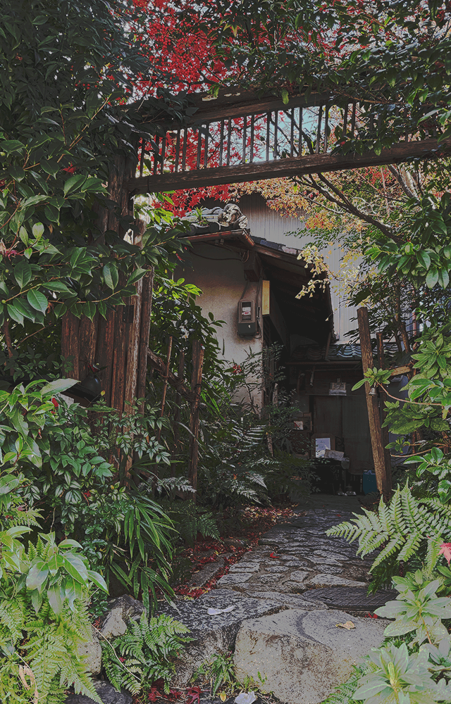 京都の町屋で、とろけるひとときを。